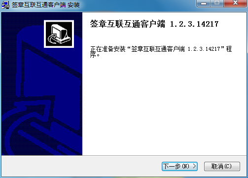 政府采购合同（框架协议）电子签章功能 操作说明（供应商版）_签章配置