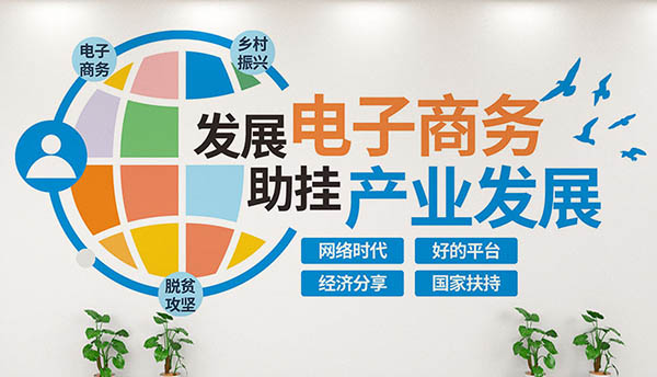 齐鲁云采政府采购网上商城文化宣传服务供应商征集公告